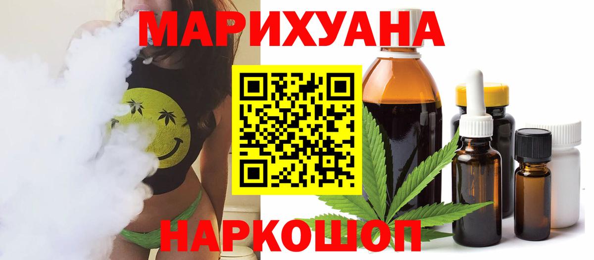 АМФЕТАМИН Спасск-Дальний